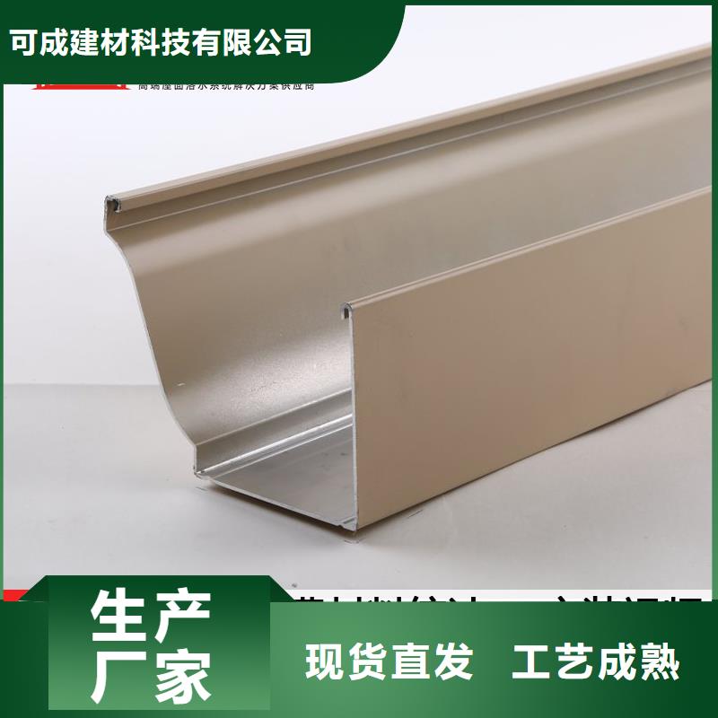 溝成品天溝產(chǎn)地直供