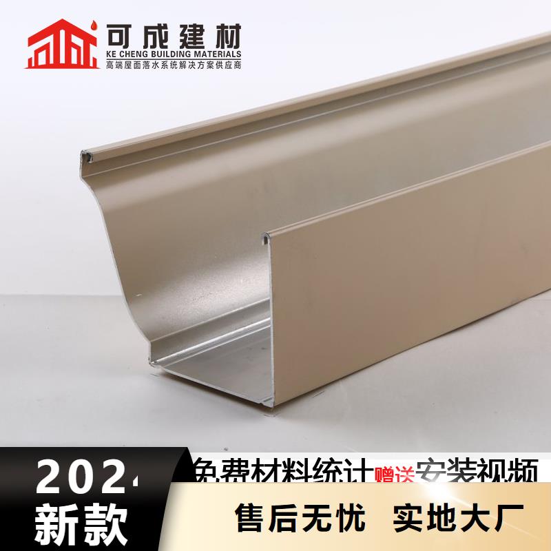 金屬天溝規(guī)格圖-2025今日價(jià)格