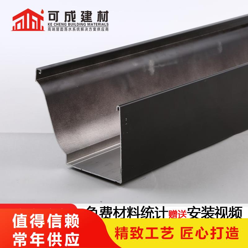 鋁合金檐溝廠家