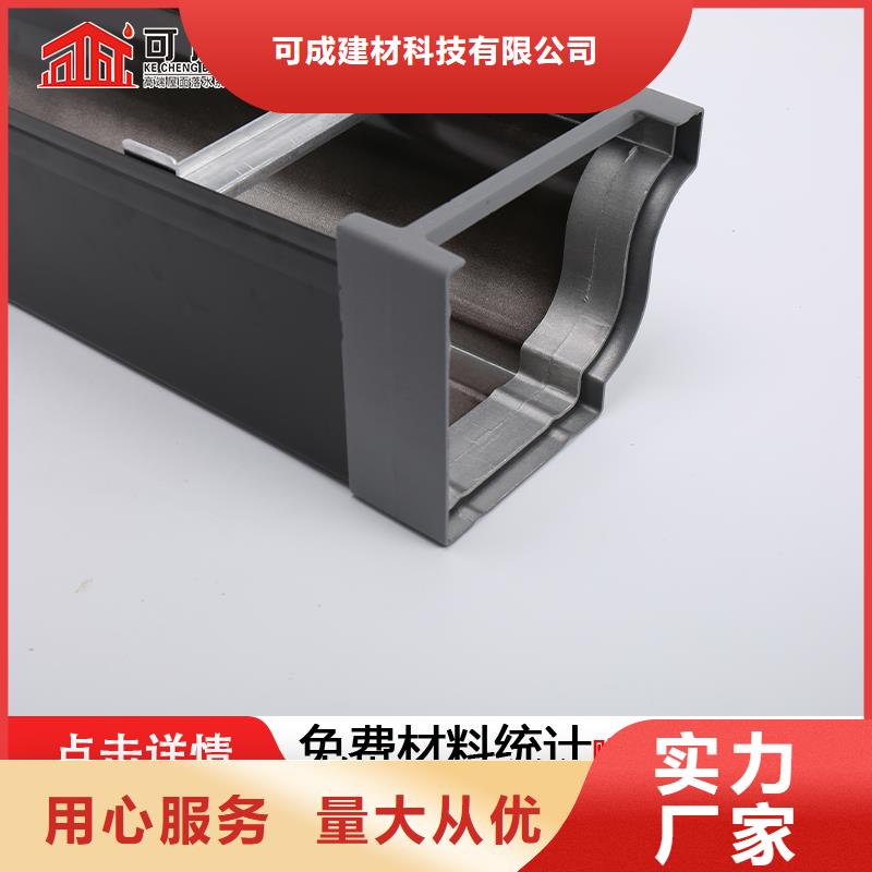 鋁合金檐溝廠家