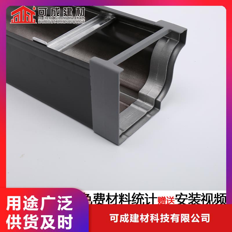 金屬天溝規(guī)格圖-2025今日價(jià)格