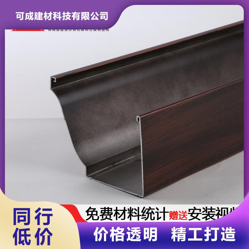 溝成品天溝生產(chǎn)廠家把實(shí)惠留給您