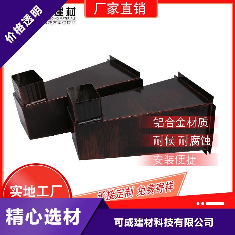 定制彩鋁落水管_誠信企業(yè)