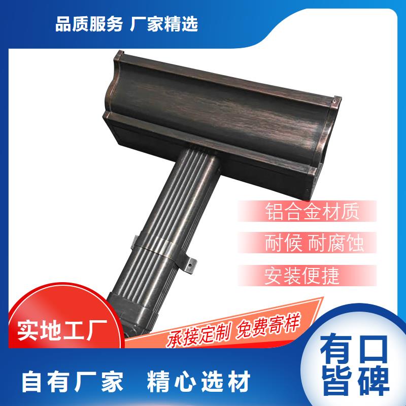 彩鋁雨水管定制工廠