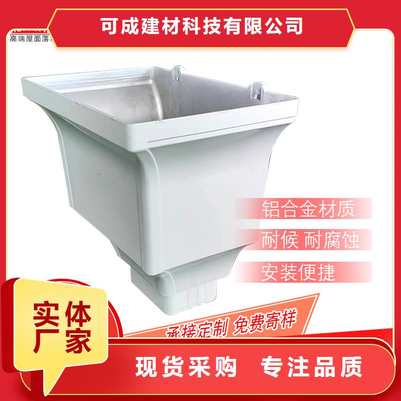 彩鋁排水管生產