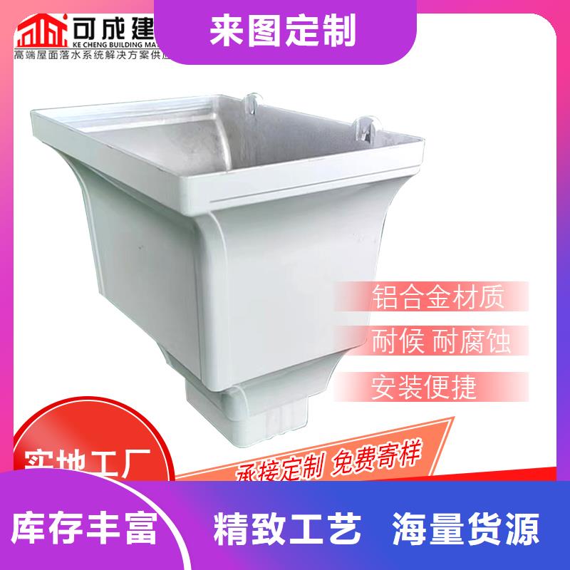 定制彩鋁落水管_誠信企業(yè)