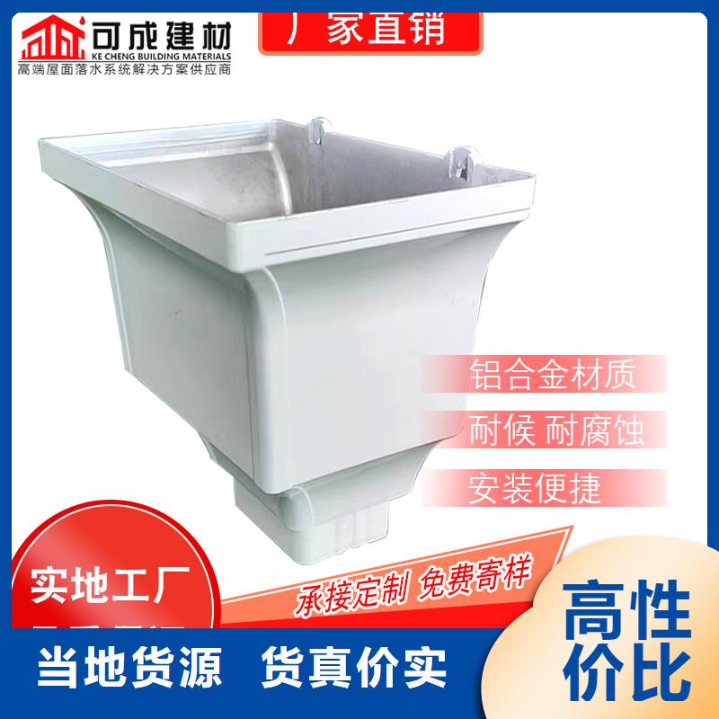管成品天沟一站式供应