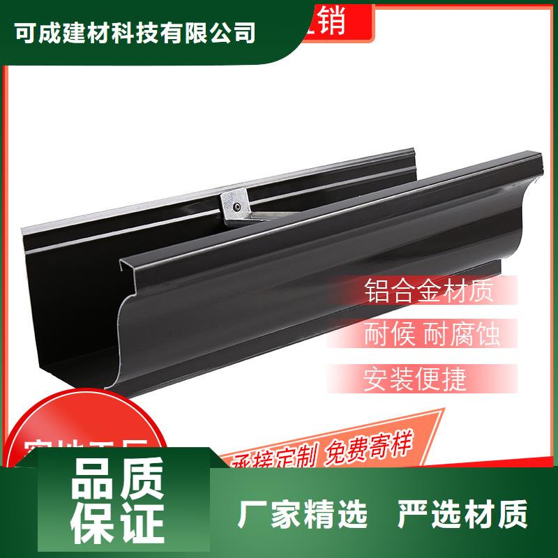 現(xiàn)貨供應(yīng)鋁合金雨水管_精選廠家