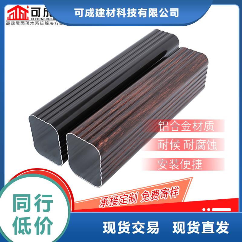 管,【雨水槽】用心经营