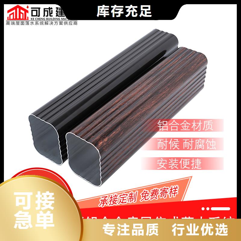 供应铝合金雨水管