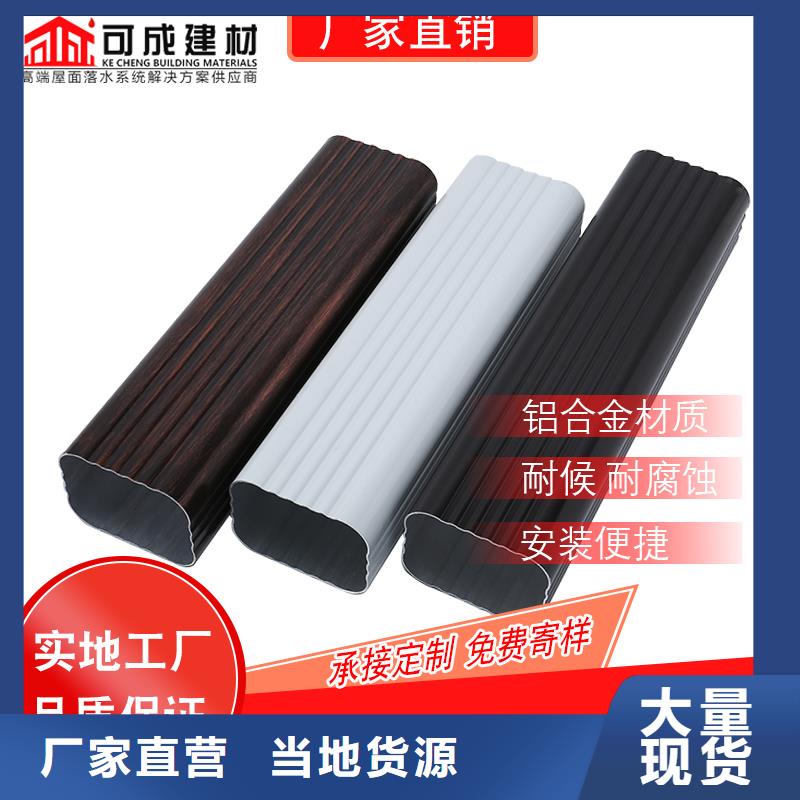 方形雨水管規(guī)格全可滿足不同需求