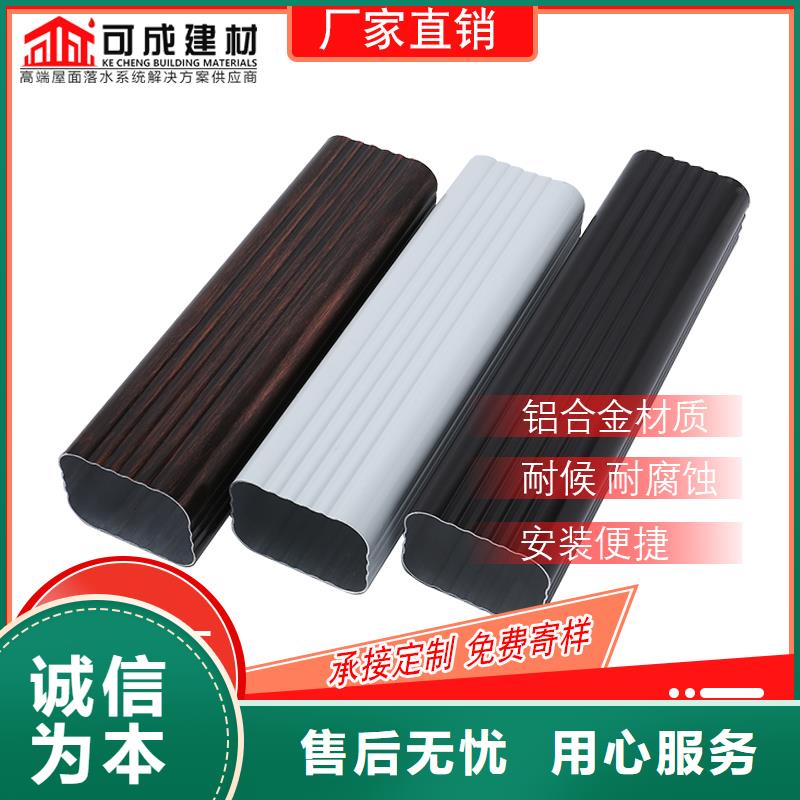 常年供應(yīng)彩鋁雨水管-熱銷