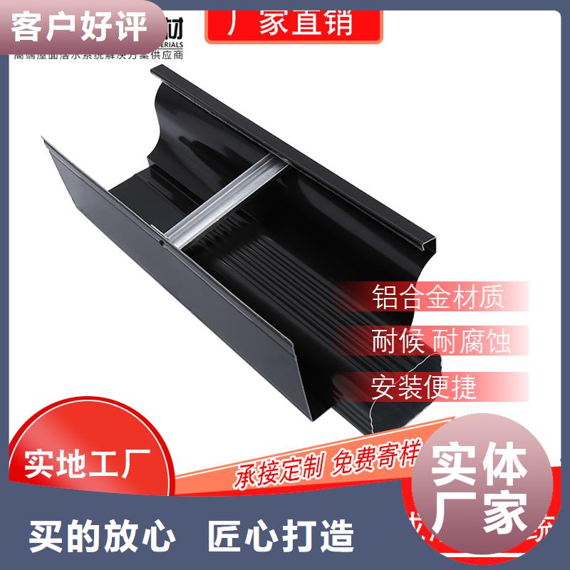 管檐槽銷售性價比高