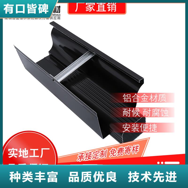 管成品天溝工廠價格