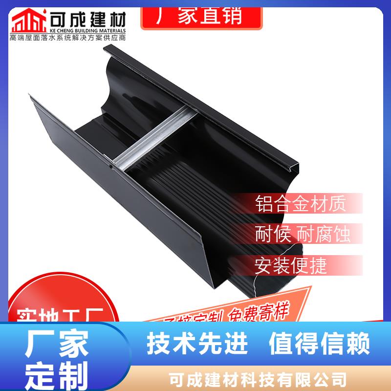 管-雨水槽供應(yīng)定制不額外收費