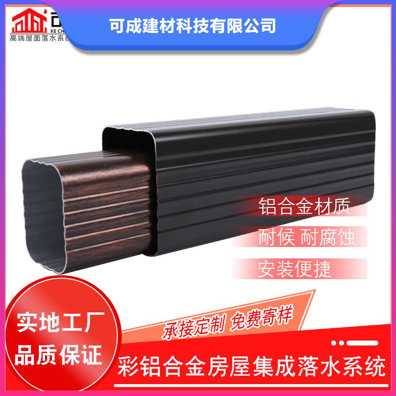 管-【成品天沟】厂家信誉有保证