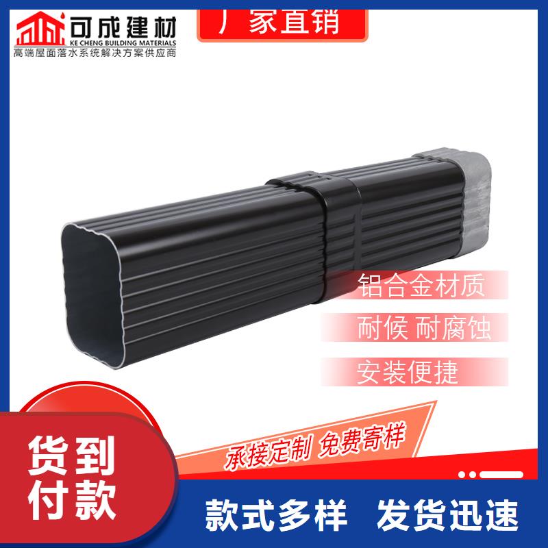 管成品天沟产品细节参数