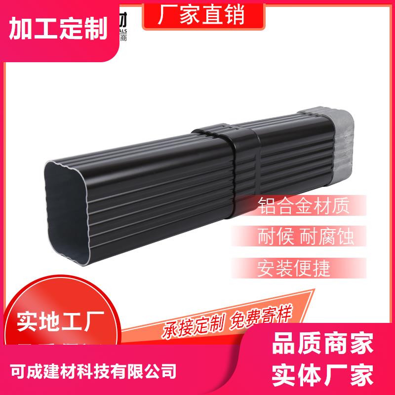 管,成品天溝產(chǎn)品細(xì)節(jié)參數(shù)