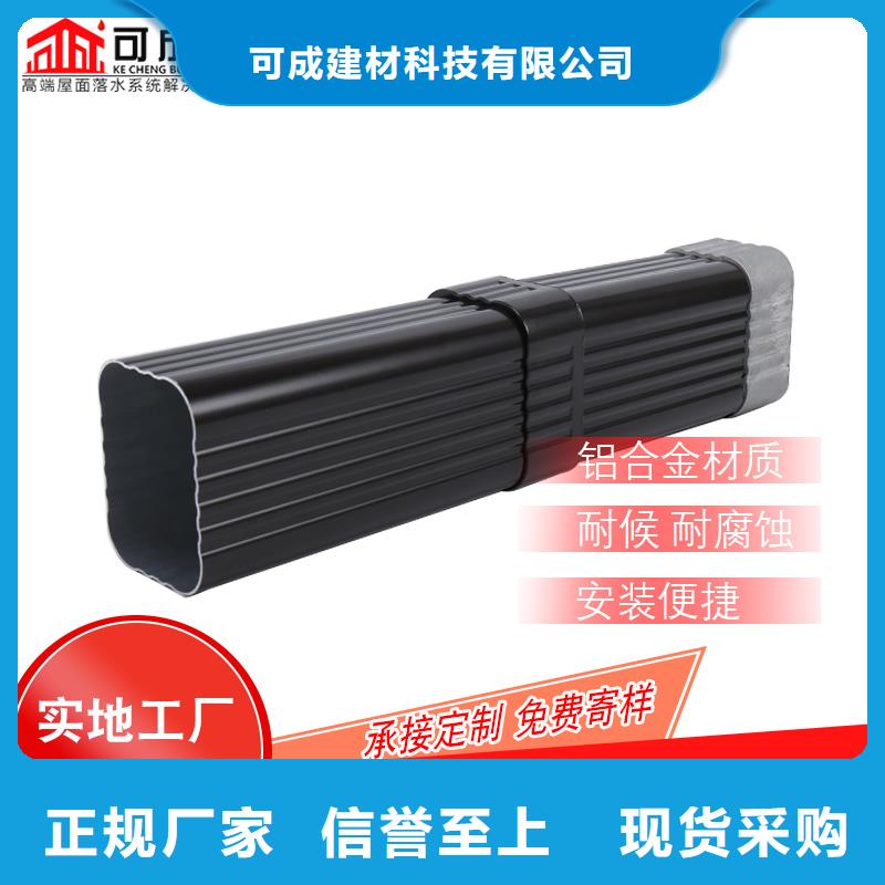 管【K型檐槽金屬排水槽】精工制作