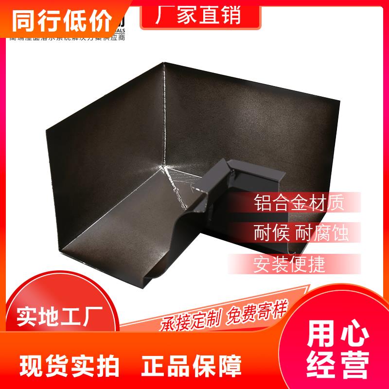 管成品天沟一站式供应