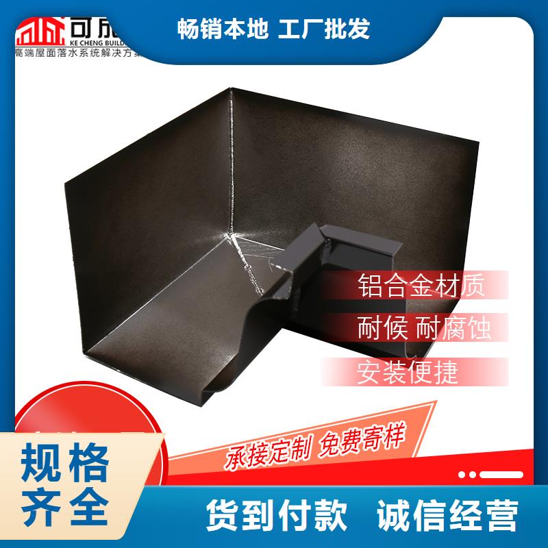 管成品天溝應(yīng)用領(lǐng)域