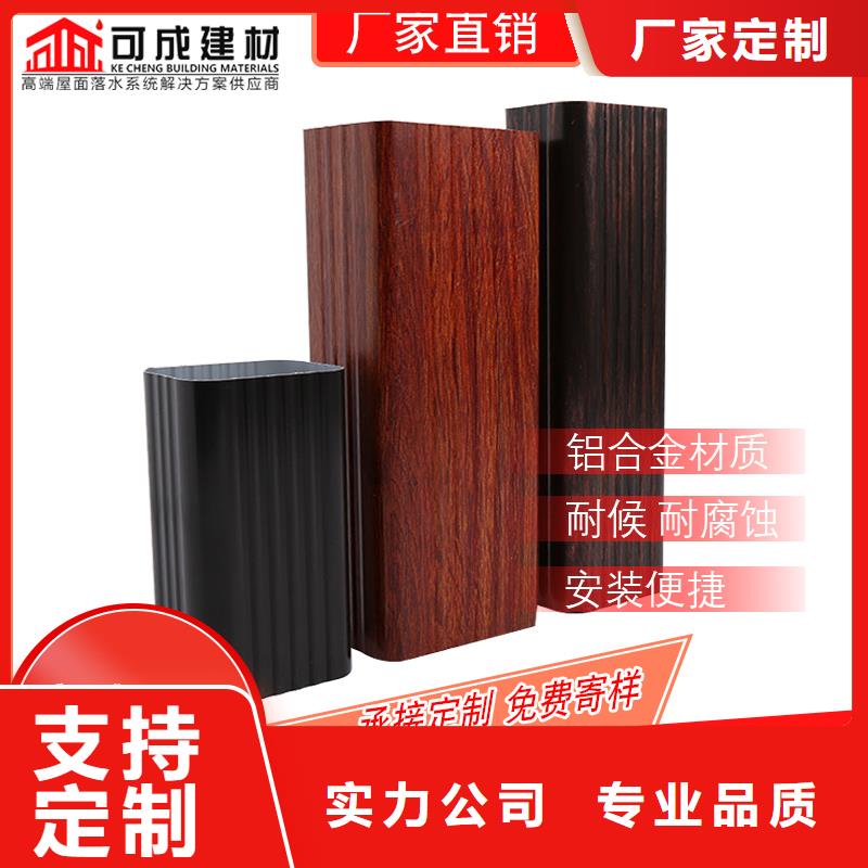 銷售鋁合金落水管的廠家