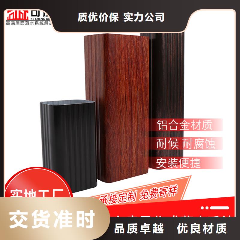 管雨水槽批發(fā)高質(zhì)量高信譽