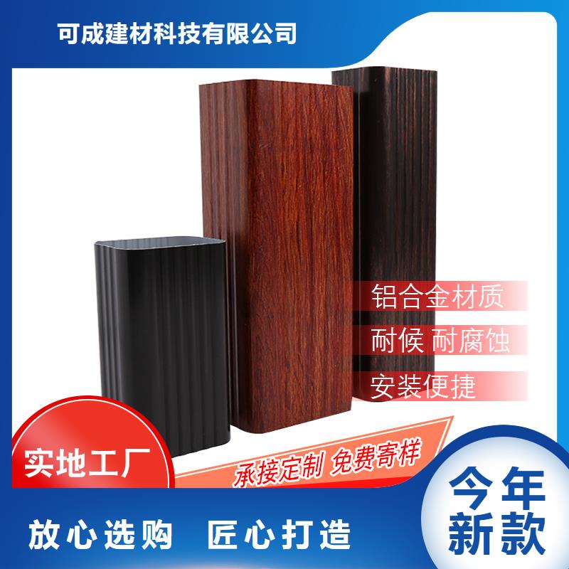 管成品天溝一站式供應(yīng)