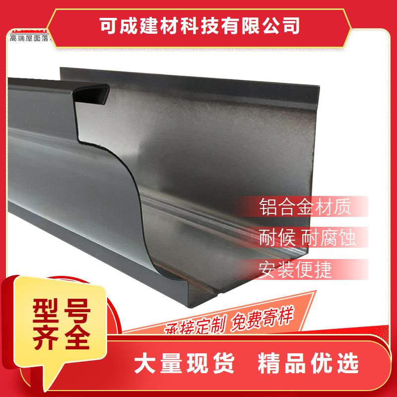 金屬雨水管大廠家買的安心
