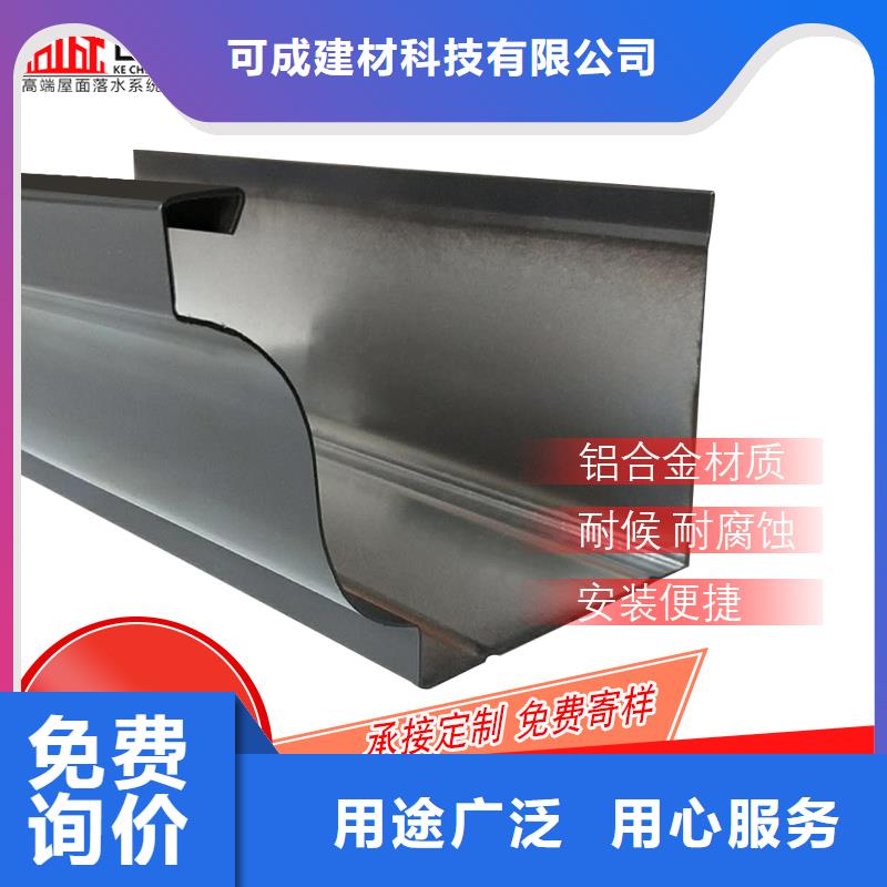 【管成品天沟放心选购】
