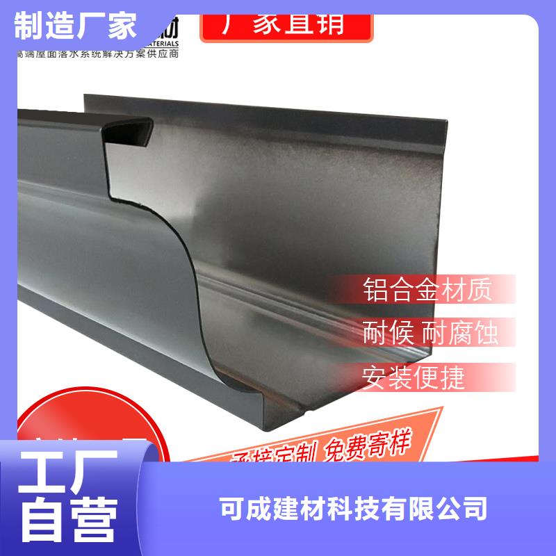 金属落水管多种尺寸