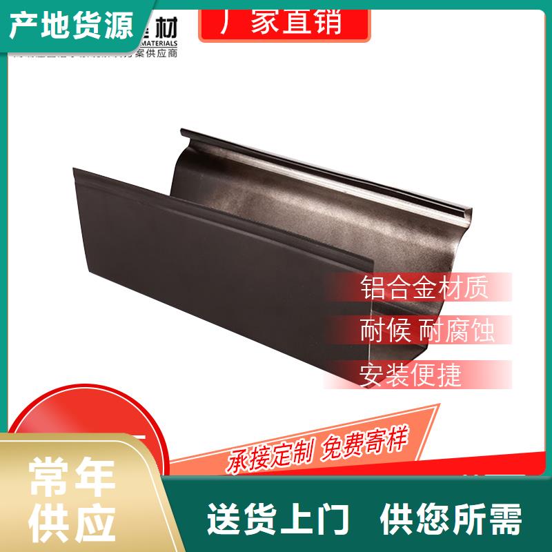 管檐槽銷售性價比高
