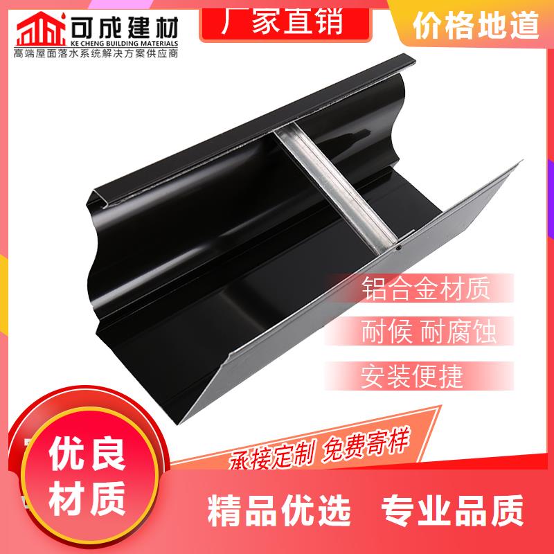 管-【成品天沟】厂家信誉有保证