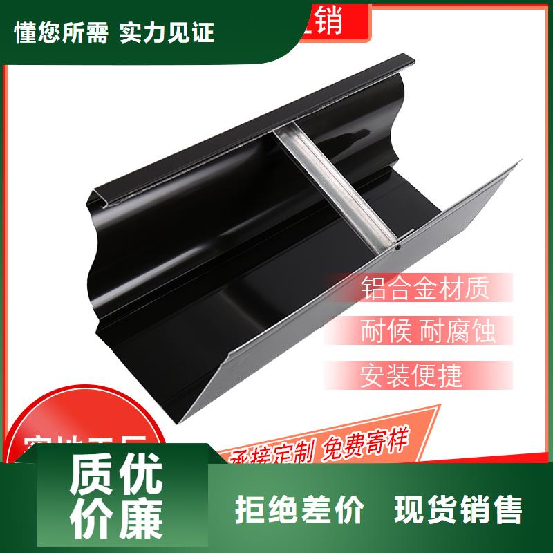 管_成品天沟质量好