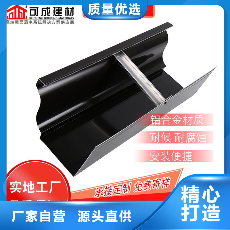 管成品天沟一站式供应