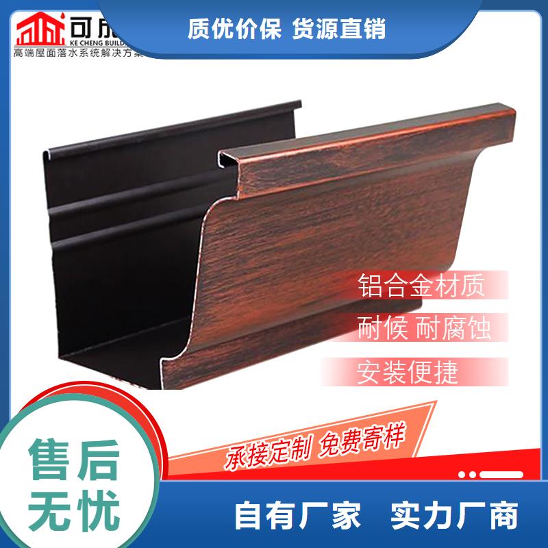 信譽(yù)好的方形落水管廠家