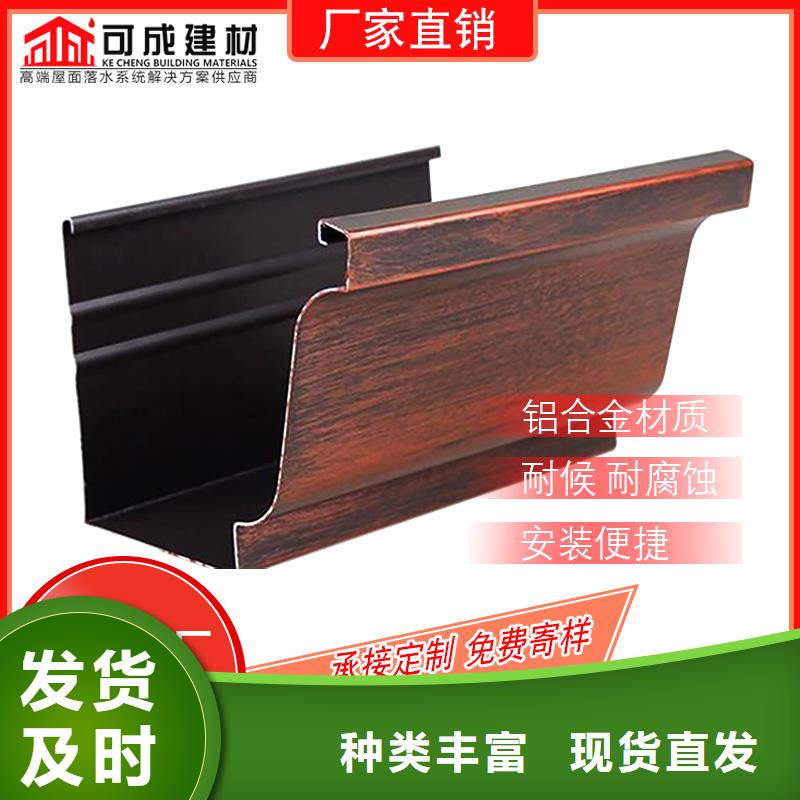 管_檐槽价格的简单介绍