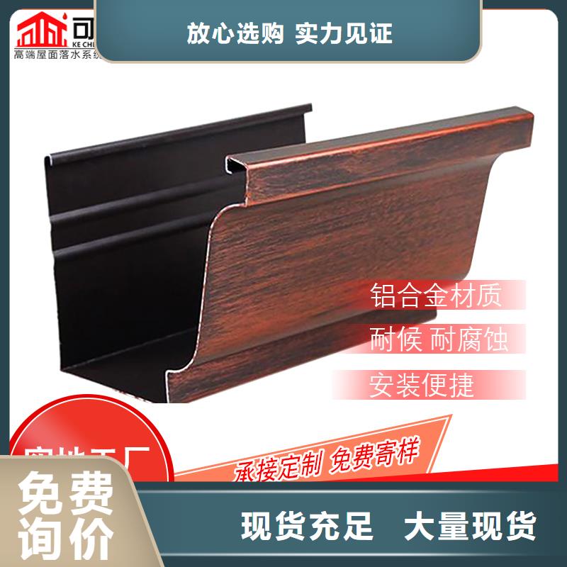 管,【雨水槽】用心經(jīng)營