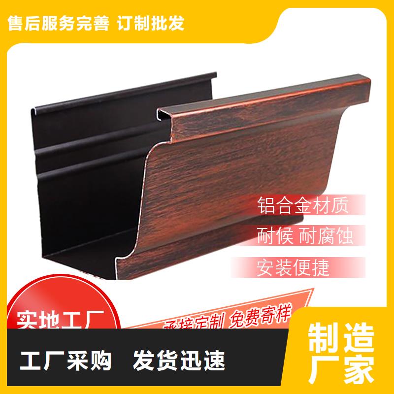 定做鋁合金雨水管的當(dāng)?shù)貜S家