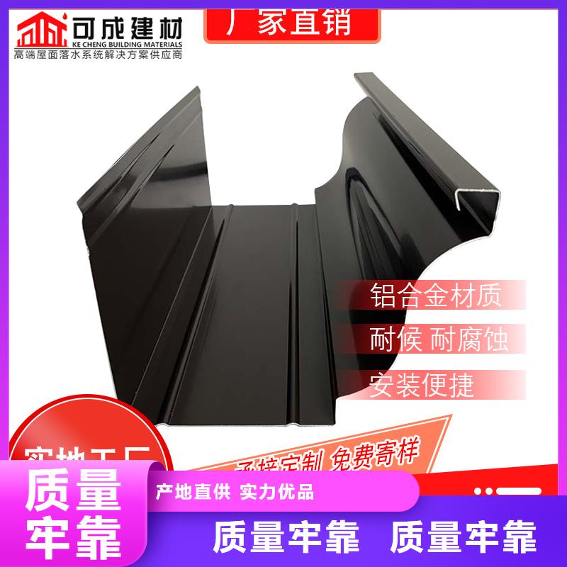 管_成品天溝實(shí)力派廠家