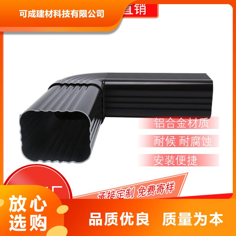 管【成品天溝】廠家為您精心挑選