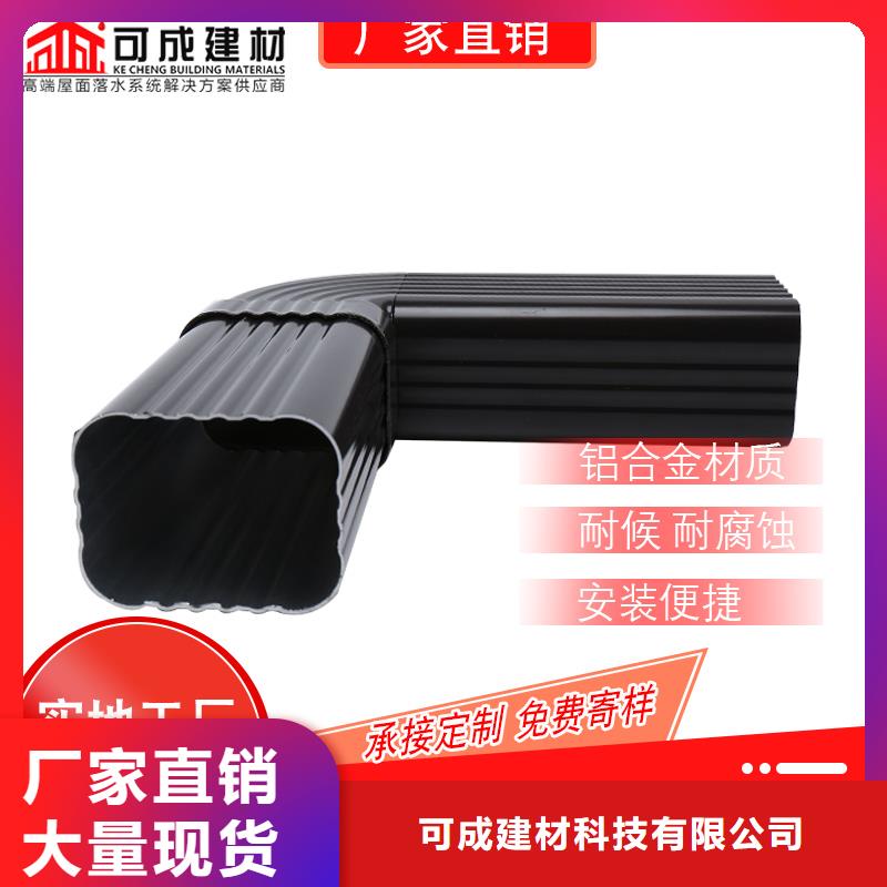 銷售鋁合金落水管的廠家