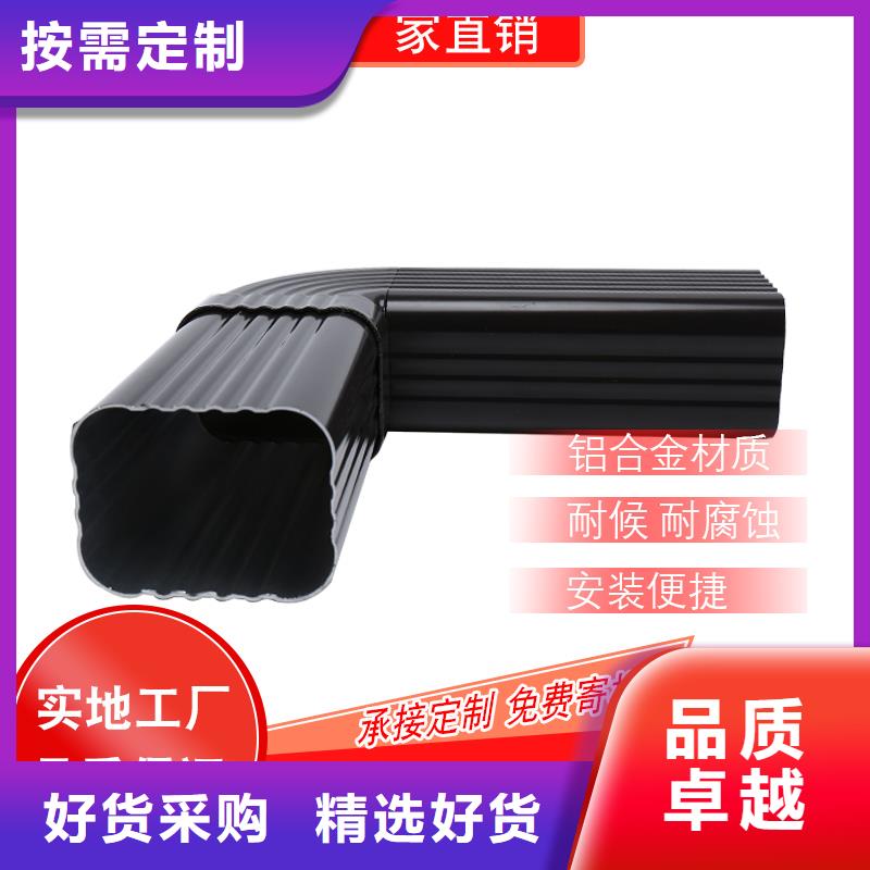 2025當(dāng)天發(fā)貨#鋁合金雨水管#大量庫存