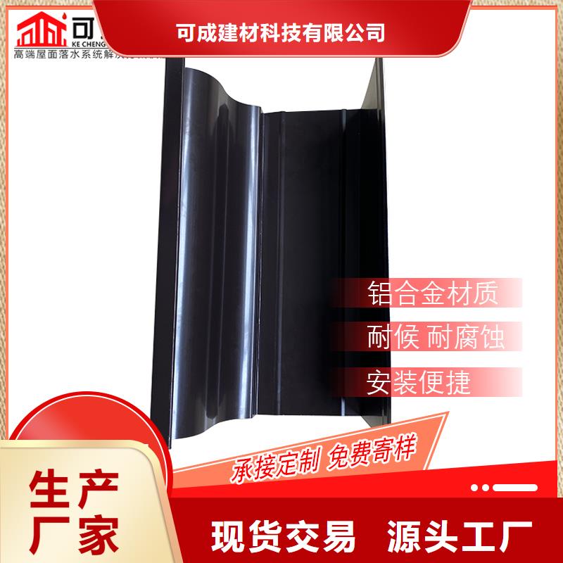 管-雨水槽供應(yīng)定制不額外收費(fèi)