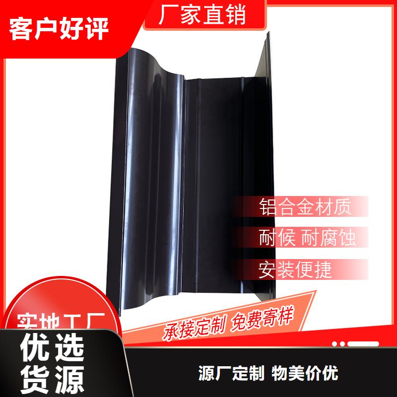 彩鋁落水管-2025廠家熱銷產(chǎn)品