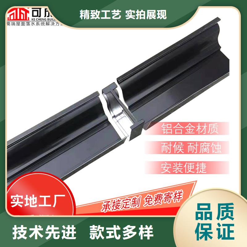彩铝落水管批发价格
