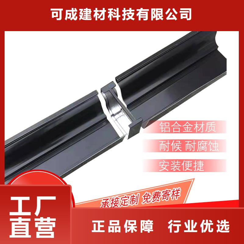 管成品天沟产品细节参数