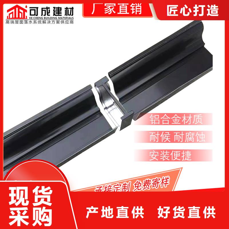 質(zhì)量?jī)?yōu)的彩鋁落水管品牌廠家