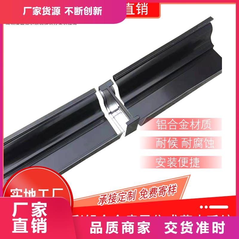 管檐槽銷售性價(jià)比高