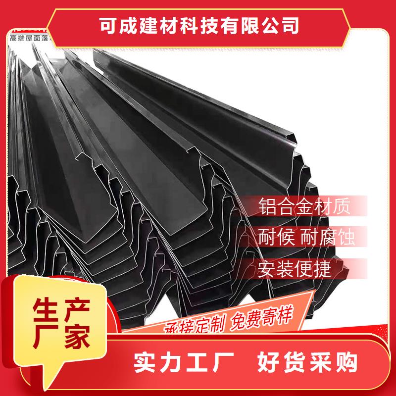 彩铝落水管生产